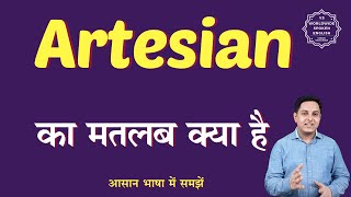 Artesian meaning in Hindi | Artesian ka matlab kya hota hai | English to hindi