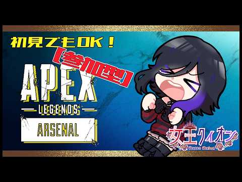 【 #apex  】ちょっとゲリラで…【 #女王クィオンダイヤモンド】