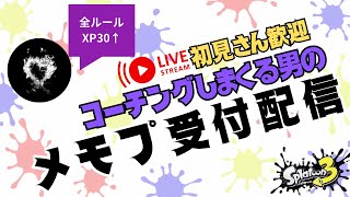 【XP3198】（先着5名コーチング）新入社員が眩しいです
