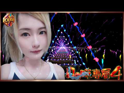DJ陳碩- 2026【 小咪專屬4 】三分五十九秒作伙外文搖｜CHENSHR