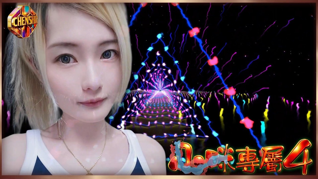 DJ陳碩- 2026【 小咪專屬4 】三分五十九秒作伙外文搖｜CHENSHR