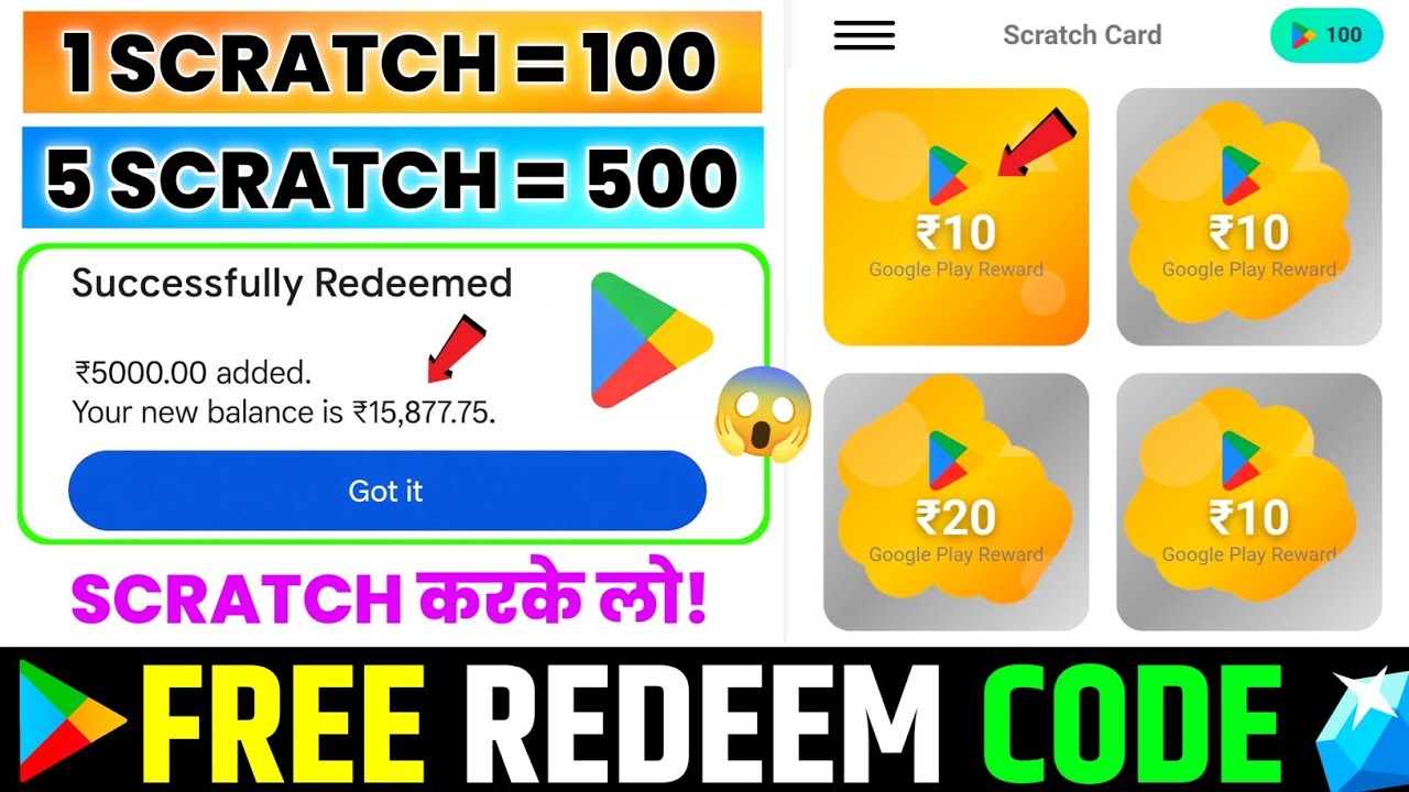 SCRATCH करके FREE REDEEM CODE 🥳 | FREE REDEEM CODE APP | GOOGLE PLAY REDEEM CODE APP | REDEEM CODE