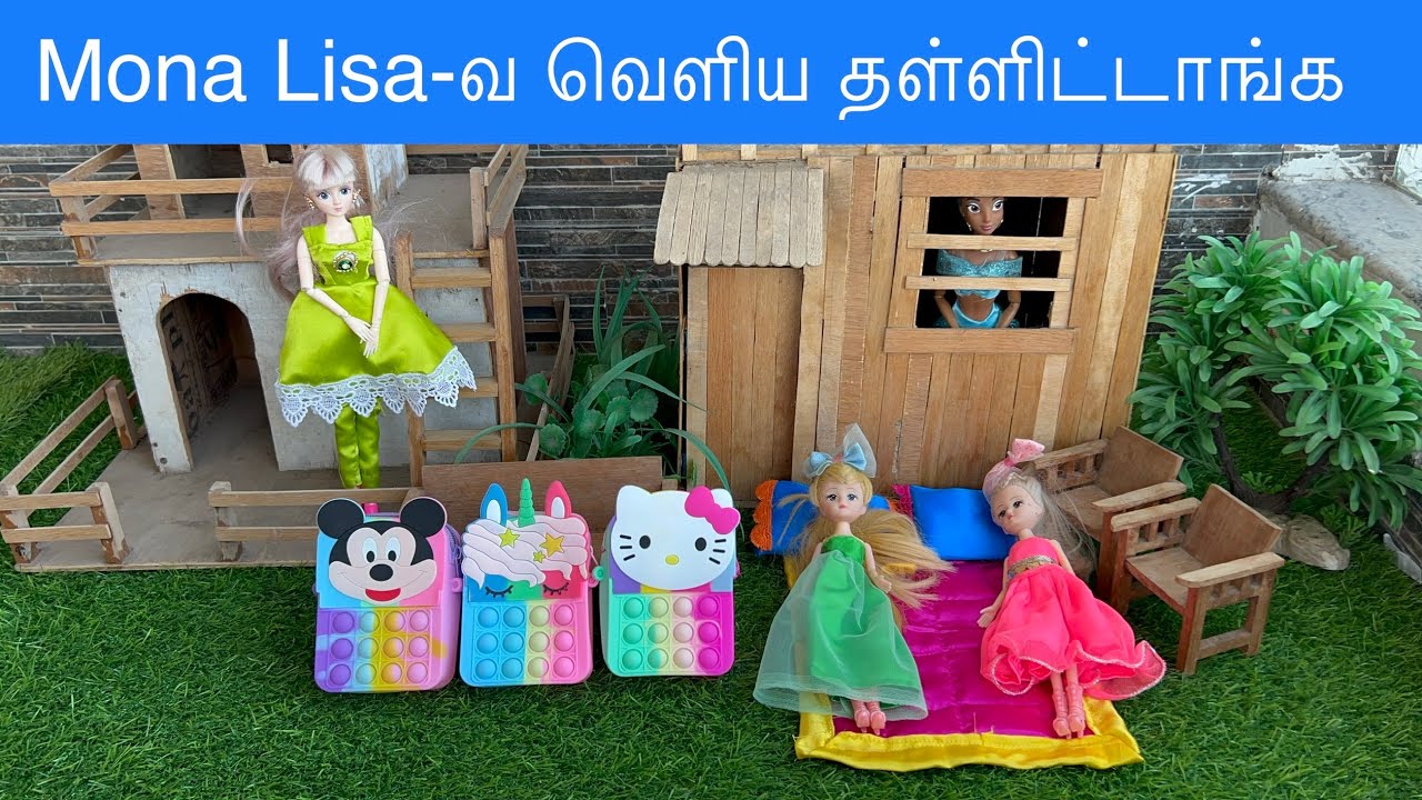 Mona Lisa-வ வெளிய தள்ளிட்டாங்க