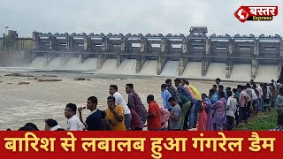 धमतर क गगरल बध लबलब खतर क नशन क करब जलसतर