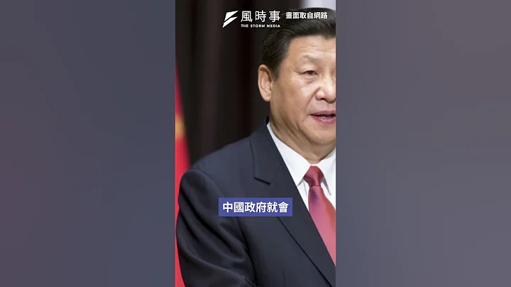 陸股慘跌　謝國忠：投資中國要有5年思維 #中國經濟 #中美貿易戰 #投資 - 天天要聞