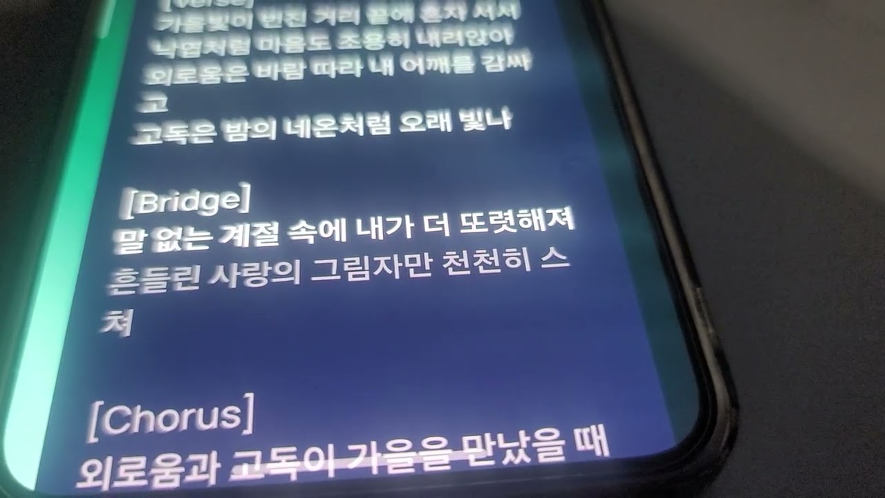 Autumn and Solitude / Lyrics by Tuner Jang Dong-seok / Tuning King / Composed by Cover AI