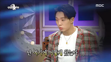 RADIO STAR 라디오스타 Bobby Loves To Drink His Memory Disappears 20180221 