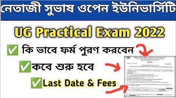 NSOU UG(Practical) Examination Form Fill-up 2022 || How to Fill-up & Fees Payment || Official Notice