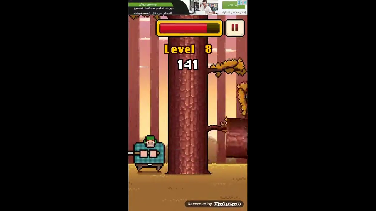 لعبه TIMBER MAN\#1  حماس