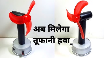 how to make powerful table fan for 555 dc motor | 12v mini table fan