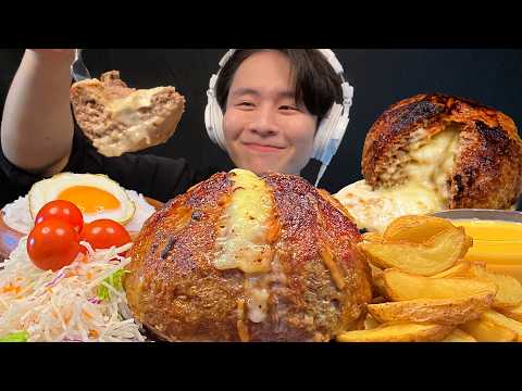 【ASMR】セルフガリバーハンバーグ‼️【咀嚼音/mukbang/Eating Sounds】