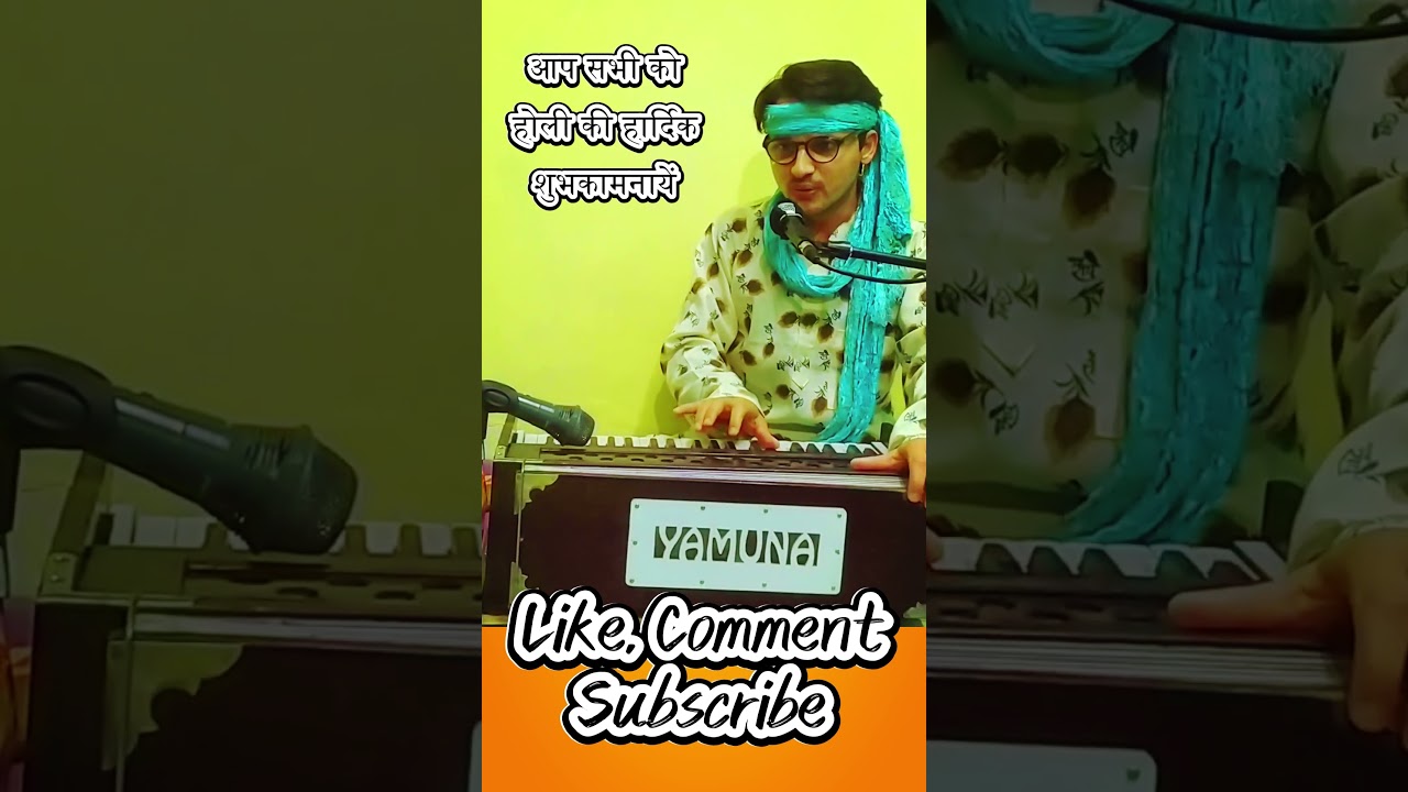 JA RE HAT NATKHAT | LEARN HARMONIUM | HAPPY HOLI | BOLLYWOOD SONGS | LESSONS WITH NOTATIONS