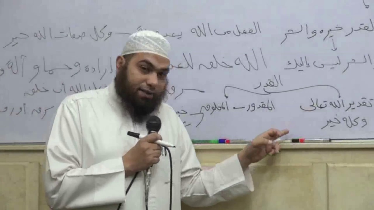 معنى والشر ليس إليك  ـ الشيخ أحمد نبيل