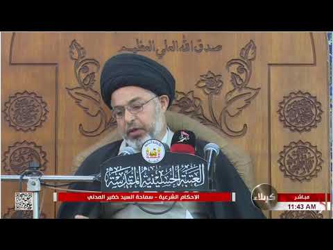 هل يجوز تاخير دفع الخمس