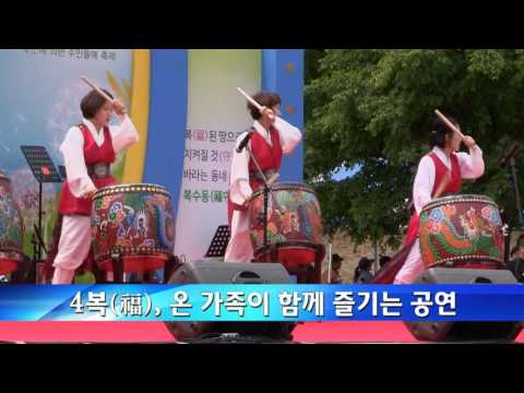 20170520-복수동 오량 오복주머니 마을축제