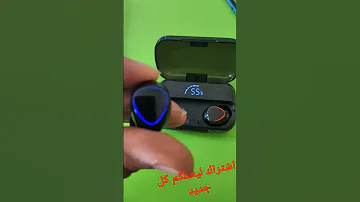 سماعة بلوتث M10 سماعة بلوتث 