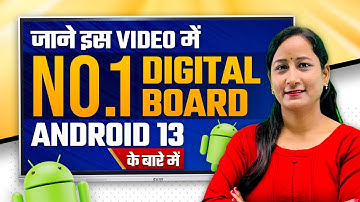 Android 13.0  - Latest Interactive panel with Latest Android Version | EKIN #ekin