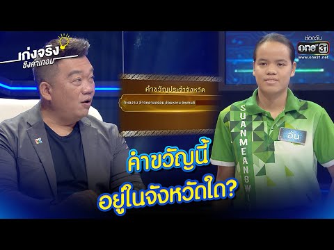 วีดีโอ: การแข่งขันในสายอาชีพและด้านอื่นๆ ของชีวิต