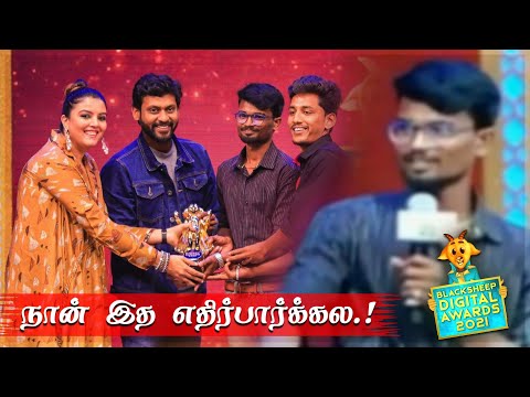 🔥😱Yesterday My Best Part Of My Life😱🔥 | Black Sheep Digital Award Winning 2021 | Gaming Tamizhan