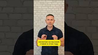 💸 Лучший вклад 2024!!! Стоп! Тут что-то не чисто...