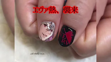 エヴァ ネイル تحميل Download Mp4 Mp3 エヴァ ネイル تحميل Download Mp4 Mp3
