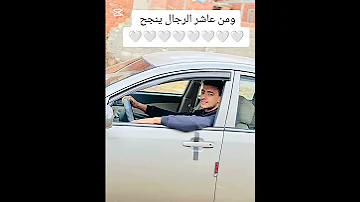 من عاشر الرجال ينجح ومن عاشر الكلاب ينبح كلاب رجال موسيقى اغاني عصام صاصا حمو بيكا 