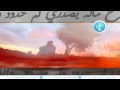 شيلة دمعة شقي .. كلمات وأداء/هزاع المهلكي