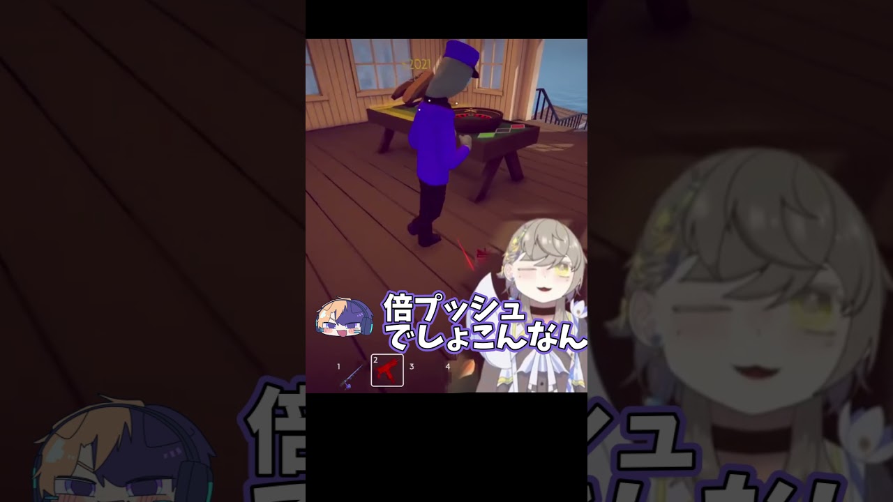 魚釣りゲームで賭けしかしない人達【配信切り抜き】 #一夜ず家#howtofish #切り抜き #配信 #ゲーム実況