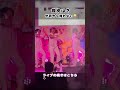 竹下⭐︎ぱらだいす 4周年ライブ〜竹下3姉妹4年のキセキ〜1部|竹芝ニューピアホール 2026.7.12 根拠 あぃりDX #竹下ぱらだいす #竹ぱら