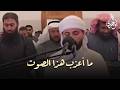 القارئ الجزائري الشيخ عبد العزيز سحيم من صلاة التراويح بالكويت تلاوة مميزة