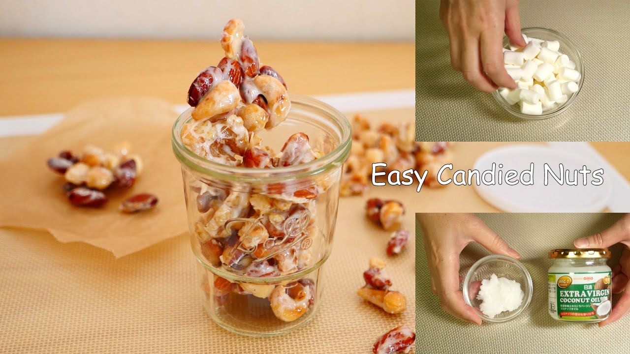 How To Make Candied Nuts お家で簡単 フライパンひとつで キャラメリゼナッツ Homemade Candied Nuts Recipe #StayHome | MosoGourmet 妄想グルメ