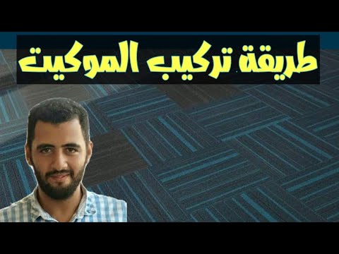 فيديو: كيف تنجو من ضربة نووية (بالصور)