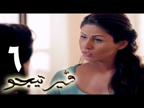مسلسل فيرتيجو الحلقة    