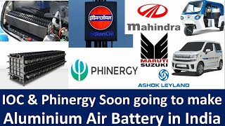 Made in India Aluminium Air Battery |aluminum air battery| aluminum air battery india |aluminum air