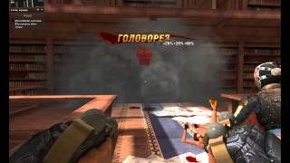 Point Blank. Кулачный бой.Видеоурок. Часть II // P.S. У меня теперь ник - Аргламах Point Blank. Кулачный бой.Видеоурок. Часть II // P.S. У меня теперь ник - Аргламах