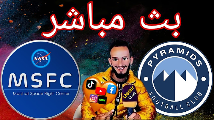 مباشر  نهائي كأس الدوري أبطال أفريقيا  بيراميدز ضد وصن دانز
