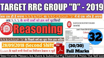 28-09-2018 Second Shift||RRB Group-D Previous Year Reasoning Questions Solved||RRC Group D Exam 2020