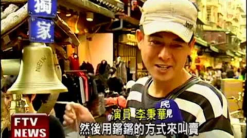 本土劇演員李秉樺 推車賣咖啡－民視新聞 - 天天要聞