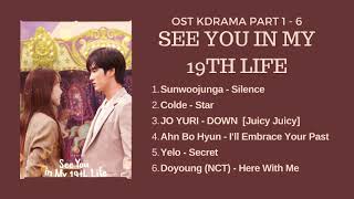 [FULL Part 1 - 6] SEE YOU IN MY 19TH LIFE OST / 이번 생도 잘 부탁해 OST |  KDRAMA 2023 | PLAYLIST