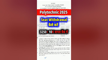 Seat Withdrawal कैसे करें..? #polytechnic #jeecup