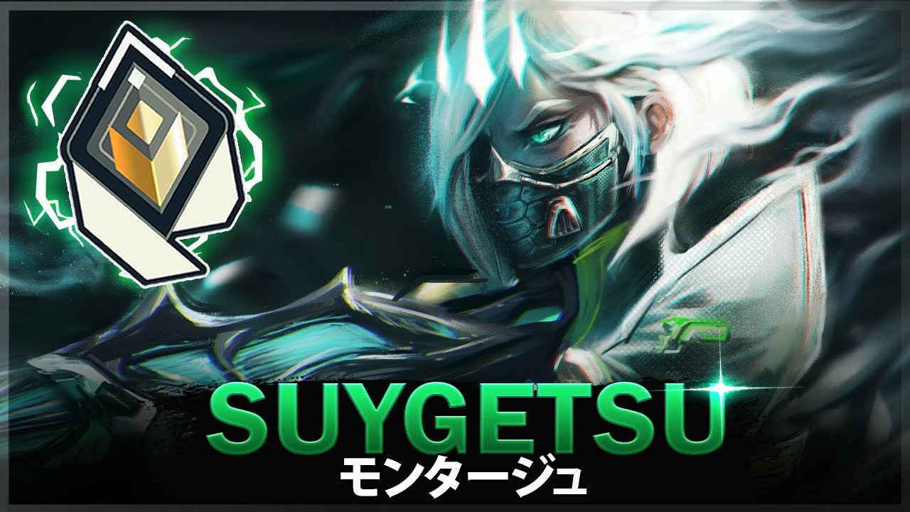 【VALORANT】 信じられないほどの エース-すべてを破壊する SUYGETSUの 9 分 | ヴァロラントモンタージュ