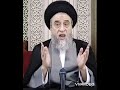 فائدة نحوية قاعدة لفظ إسم الجلالة سماحة السيد صباح شبر حفظه الله