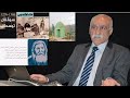 قسە و باسێکی رخنەگرانە لەسەر بەڵگە و ئارگۆمێنتەکانی نووسراوەێ دەروازیەک بۆ ناسینی ئایینی یارسان