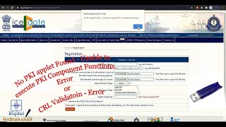 How to register Digital Signature on ICE-Gate 2023|| (7303115828) || No PKI applet Found Error Solve