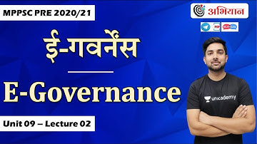 L2 | ई-गवर्नेंस | E-Governance | Complete Unit 09 | MPPSC PRE 2020/21 | Shubham Gupta