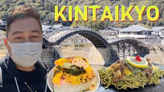 KINTAIKYO is Japan's Most Beautiful Bridge