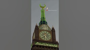 خير الصباح صباح القرآن! وتلاوة بديعة تريح القلب لفضيلة الشيخ ياسر الدوسري من سورة الانبياء