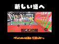 ブレインロットを盗む引退します…#ロブロックス #roblox #stealabrainrot