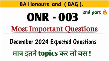 ONR 003 Important Questions || ONR 003 December 2024 Important Questions 2024-25