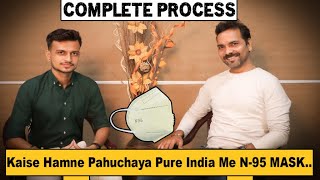 || Kaise Hamne Pahuchaya Pure India Me N-95 MASK || N95 Cheapest Price Facemask || By Navin Jain ||